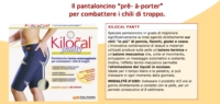 Pool Pharma Linea benessere dell uomo Urogermin Prostata 30 capsule
